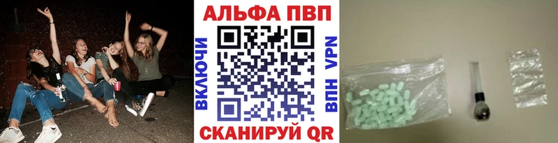 Alpha-PVP крисы CK  даркнет сайт  Усть-Катав 