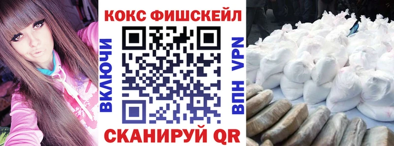 Cocaine VHQ  наркошоп  Усть-Катав 