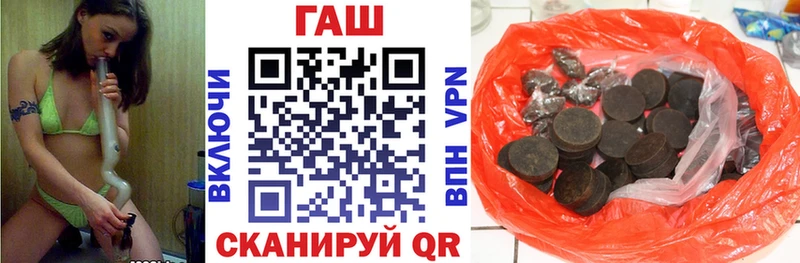 ГАШИШ Изолятор  Усть-Катав 