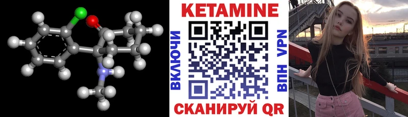 Кетамин VHQ  хочу наркоту  Усть-Катав 