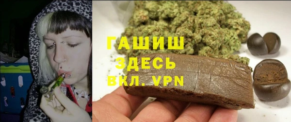 наркотики Абдулино