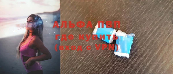 наркотики Абдулино