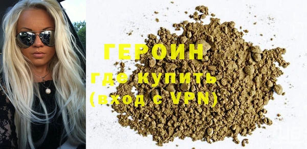 наркотики Абдулино