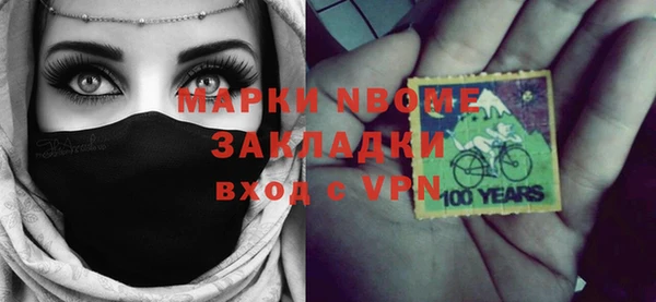 наркотики Абдулино