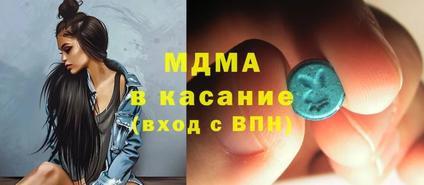 СК Абаза