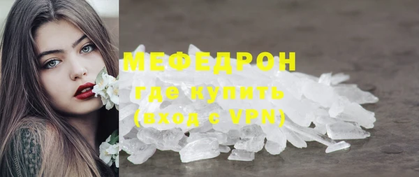 СК Абаза