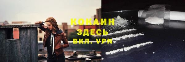 а пвп мука Абинск