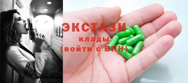 СК Абаза