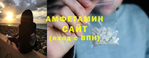 а пвп мука Абинск