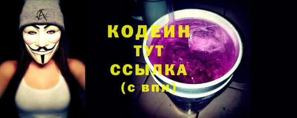 наркотики Абдулино