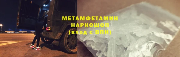 СК Абаза