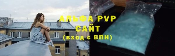 СК Абаза