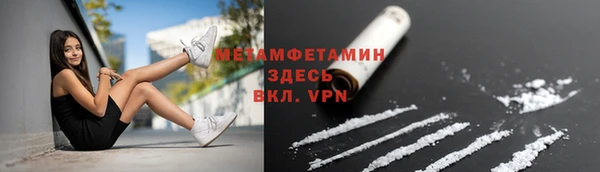 наркотики Абдулино
