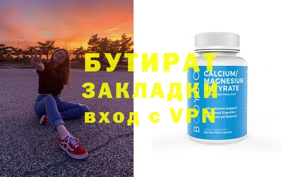 наркотики Абдулино