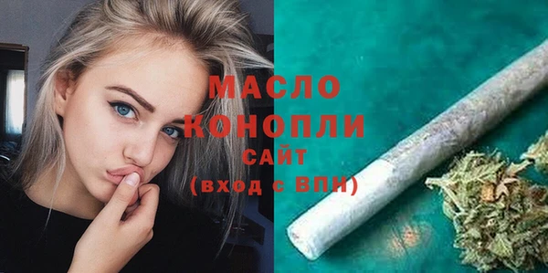 СК Абаза