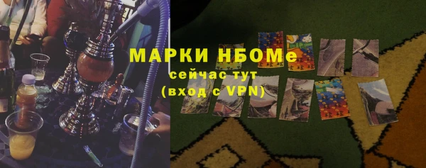 наркотики Абдулино