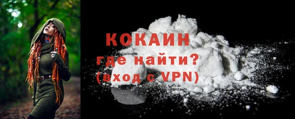 а пвп мука Абинск