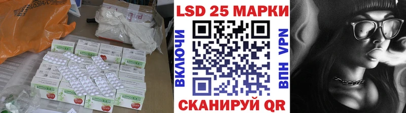 Лсд 25 экстази кислота  Усть-Катав 