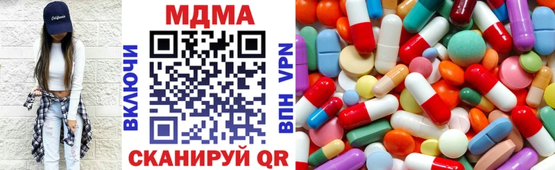 МДМА Molly  наркотики  ОМГ ОМГ онион  Усть-Катав 