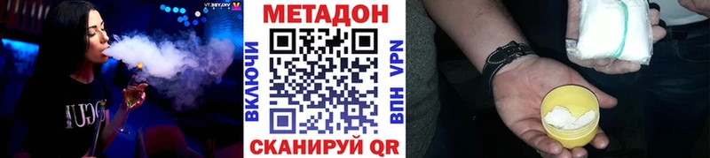 МЕТАДОН мёд продажа наркотиков OMG рабочий сайт Усть-Катав