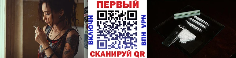Первитин мет  Усть-Катав 