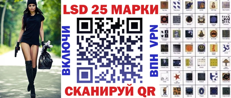 Наркотические марки 1,8мг где можно купить mega Усть-Катав