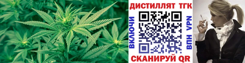 Дистиллят ТГК вейп  Усть-Катав 