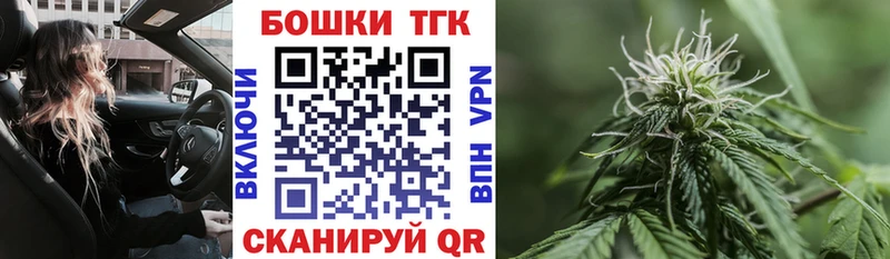 цены   Усть-Катав  Шишки марихуана план 